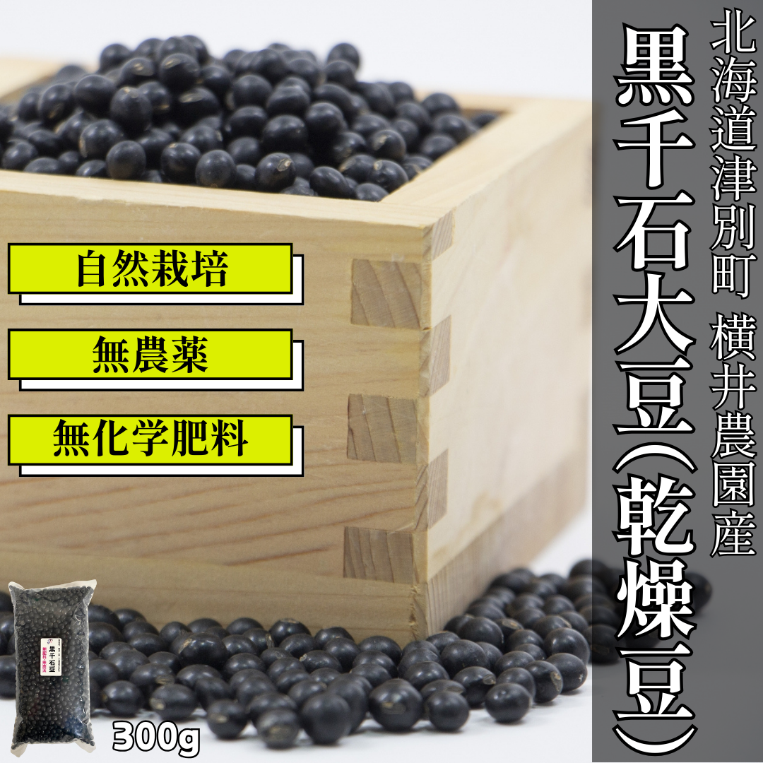 https://fukinoto.com