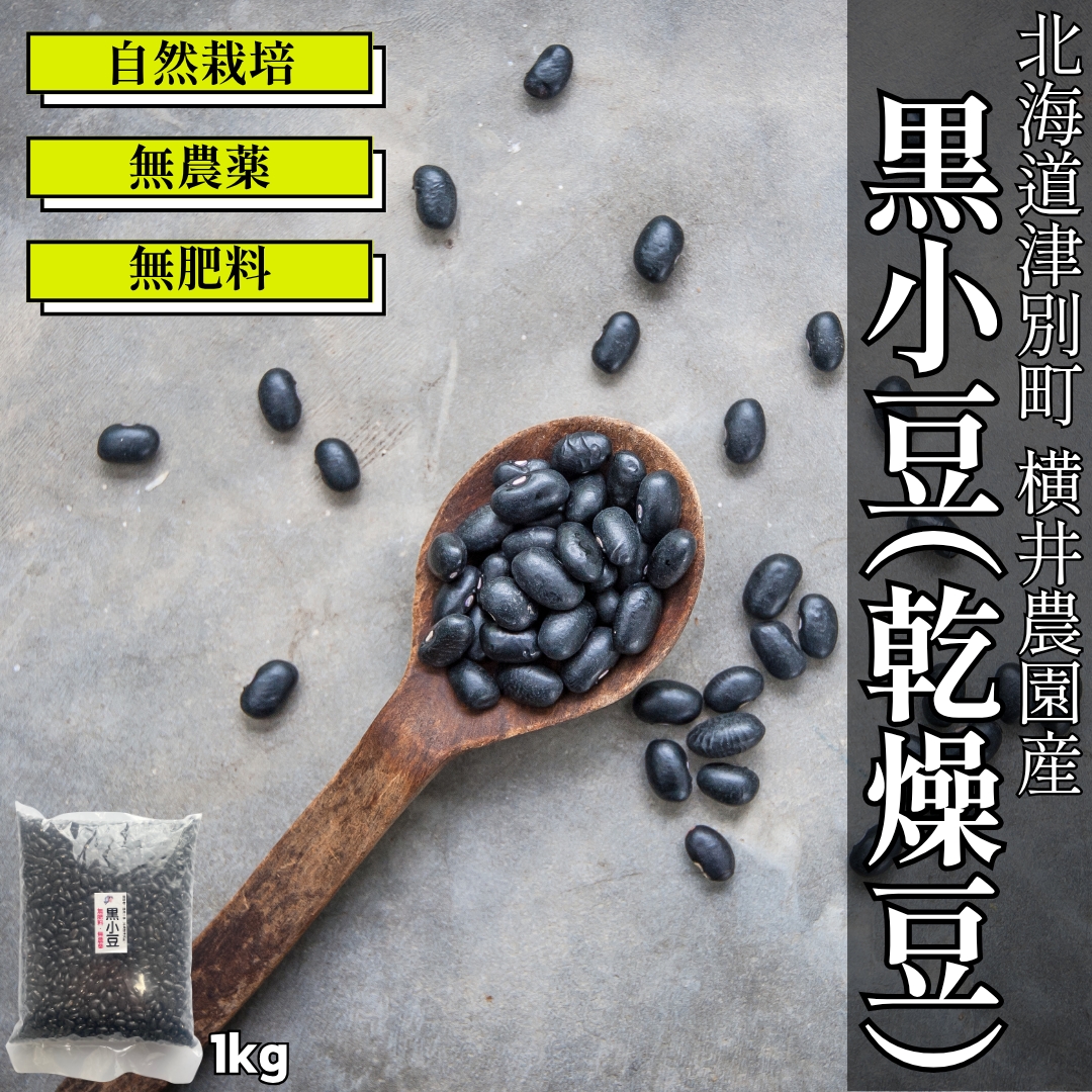 https://fukinoto.com