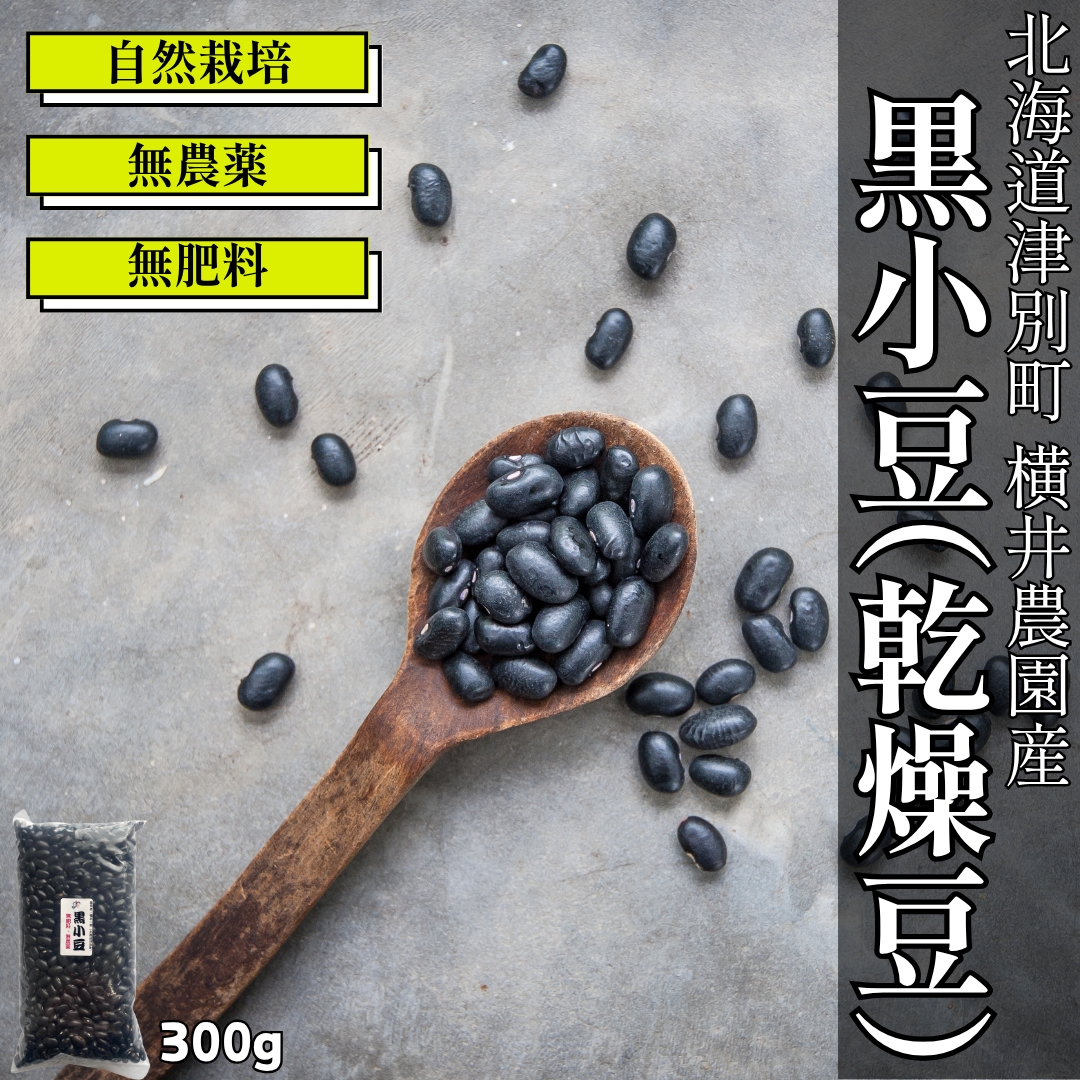 https://fukinoto.com