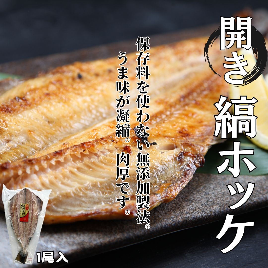 https://fukinoto.com