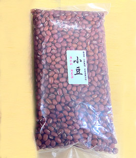 平譯さんの小豆 1kg | 安全で無肥料栽培の食品なら北海道北見市の総合