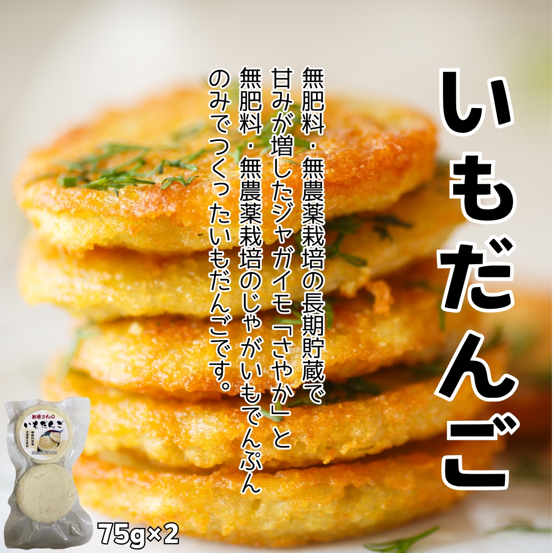 https://fukinoto.com