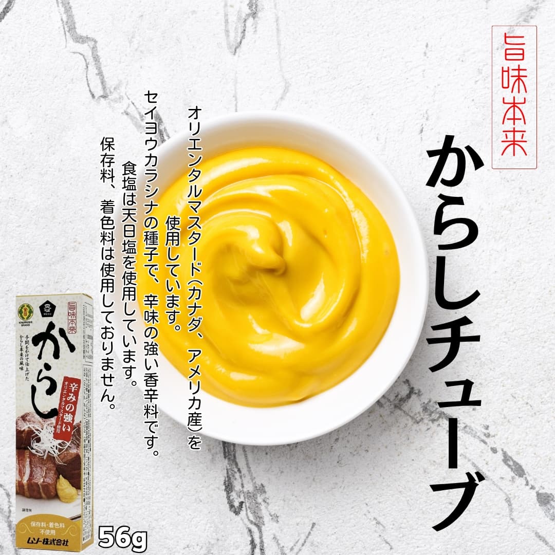 https://fukinoto.com