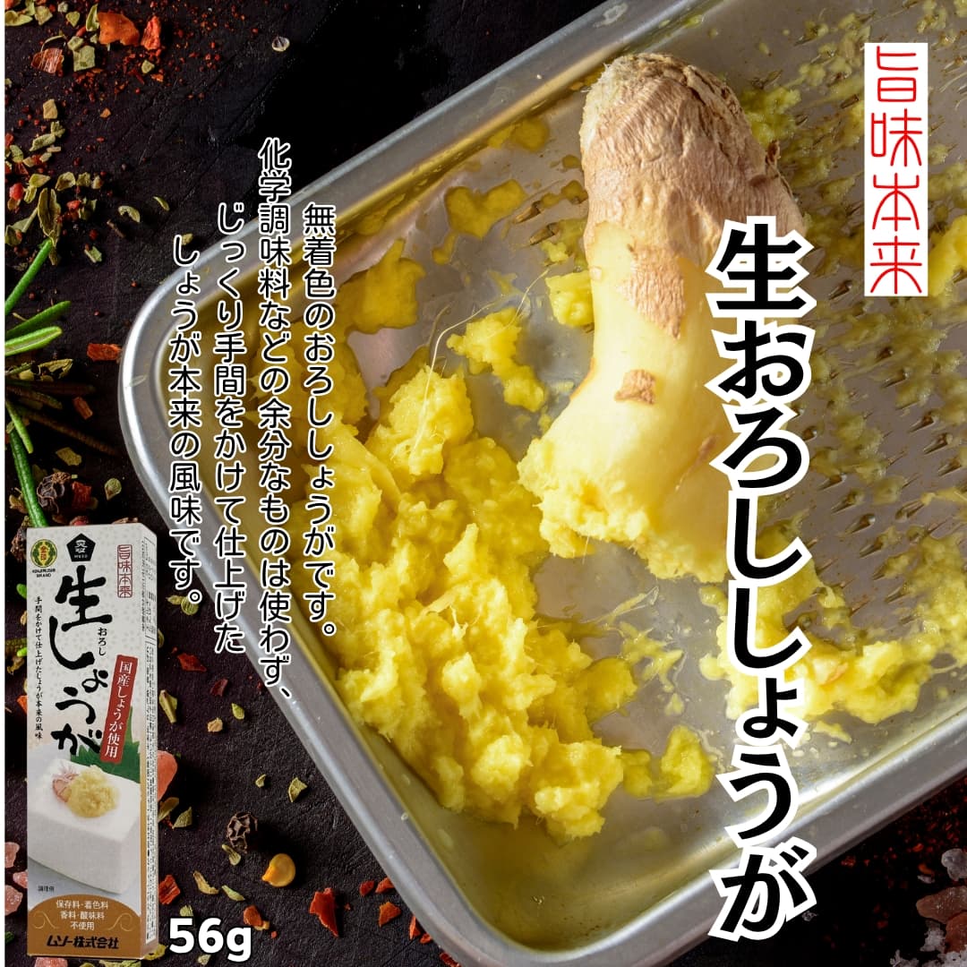 https://fukinoto.com
