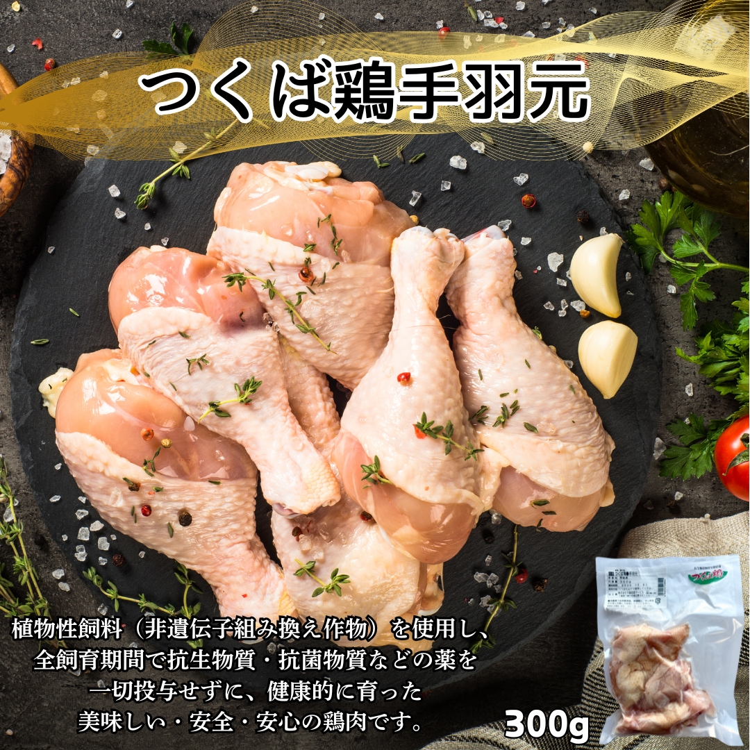 https://fukinoto.com