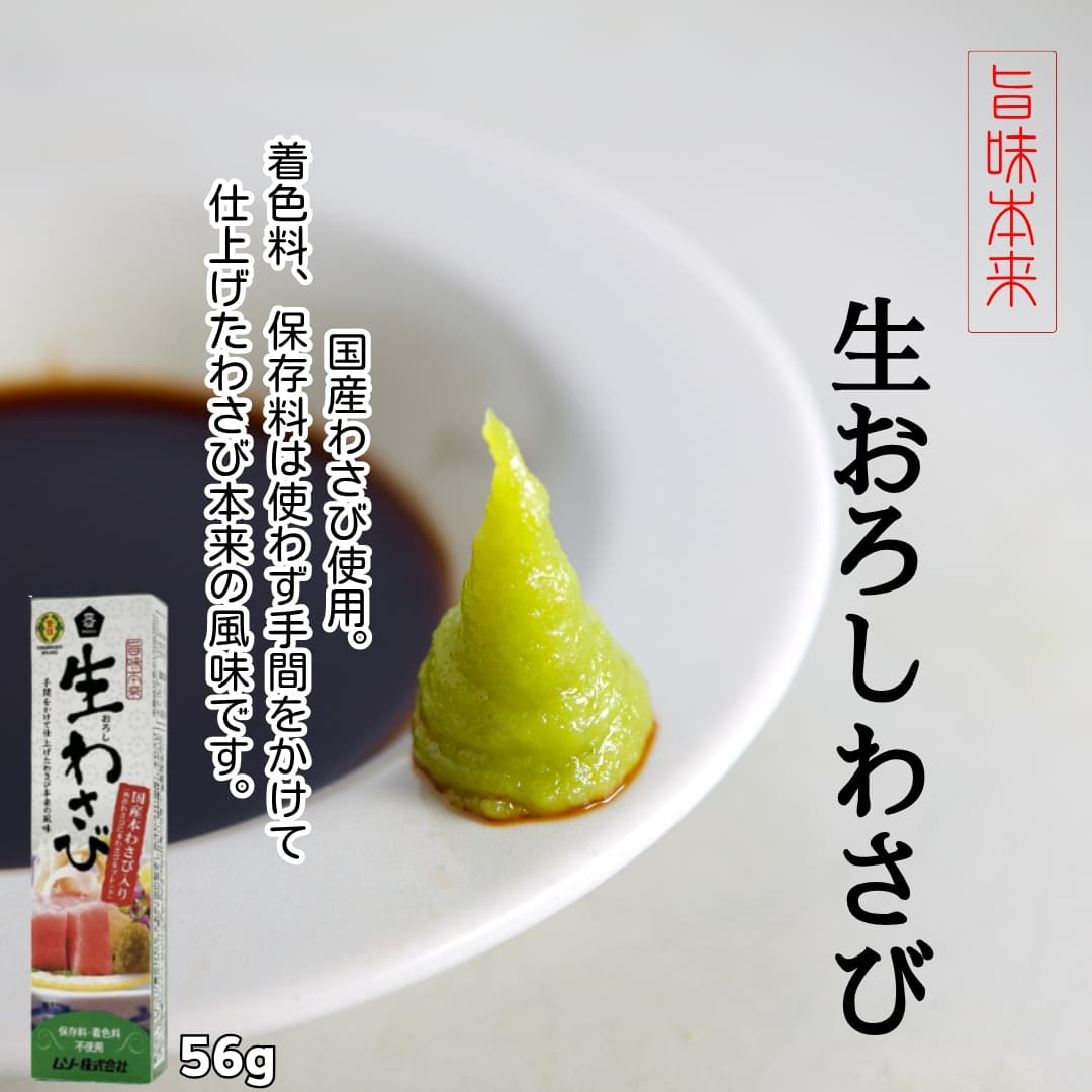 https://fukinoto.com