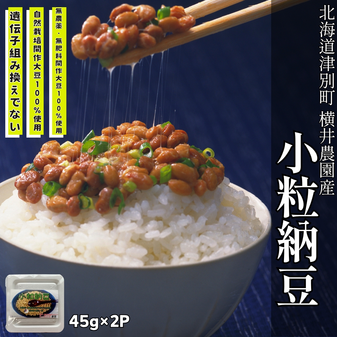 https://fukinoto.com