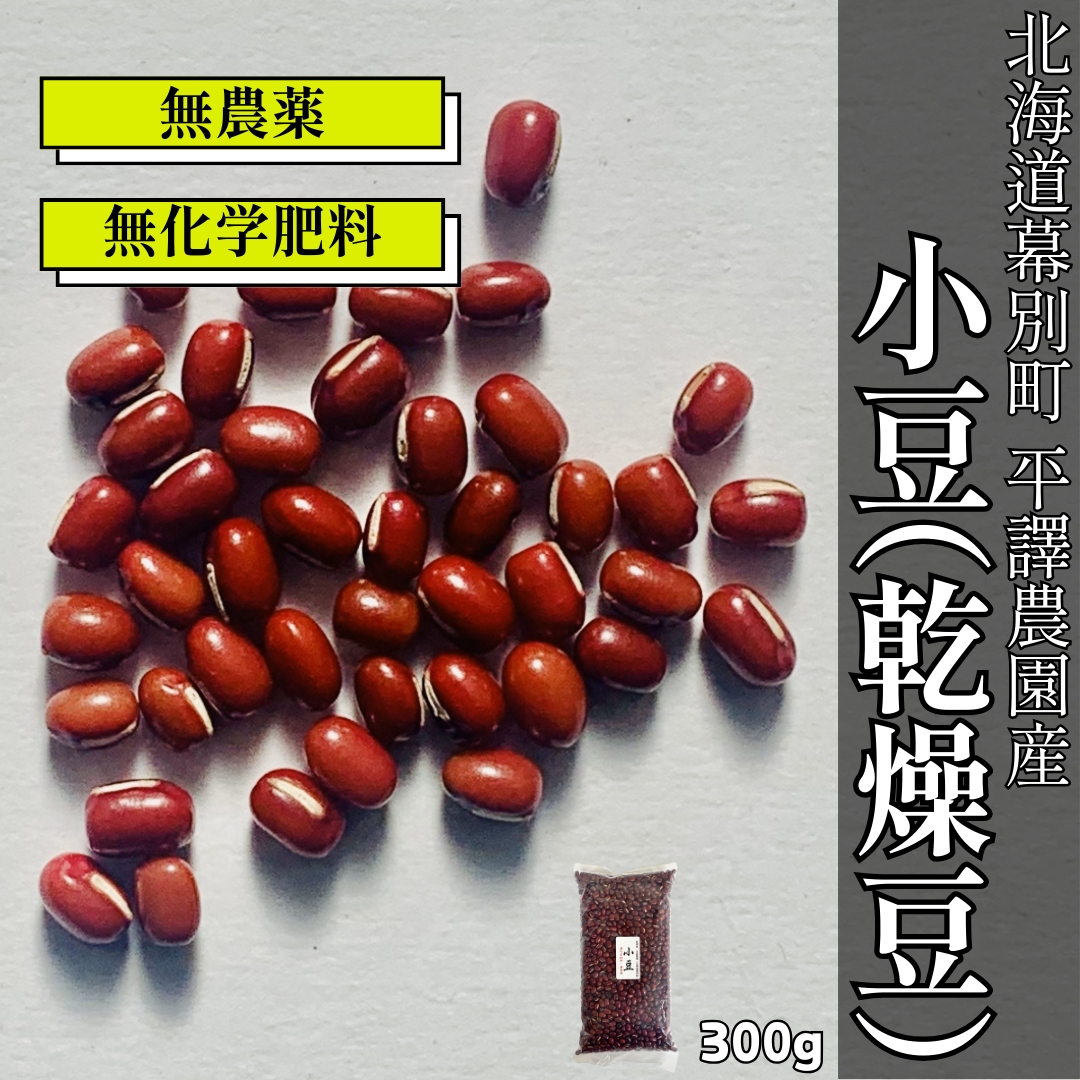 https://fukinoto.com