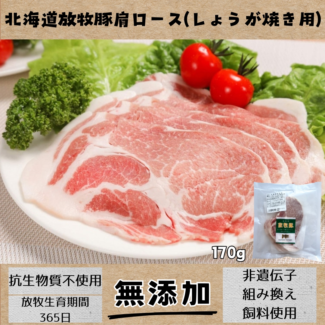 https://fukinoto.com