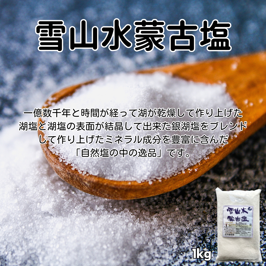 https://fukinoto.com