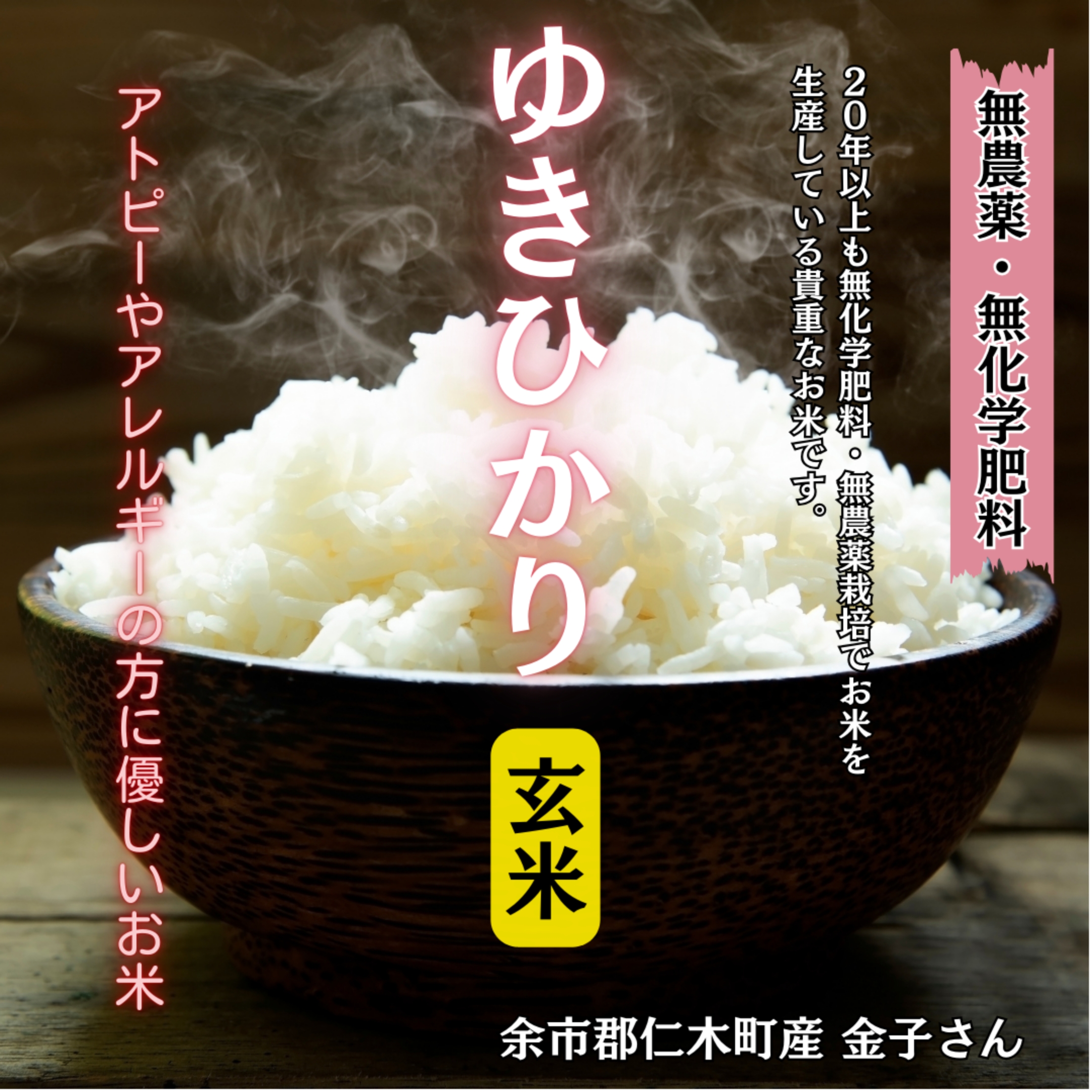 https://fukinoto.com