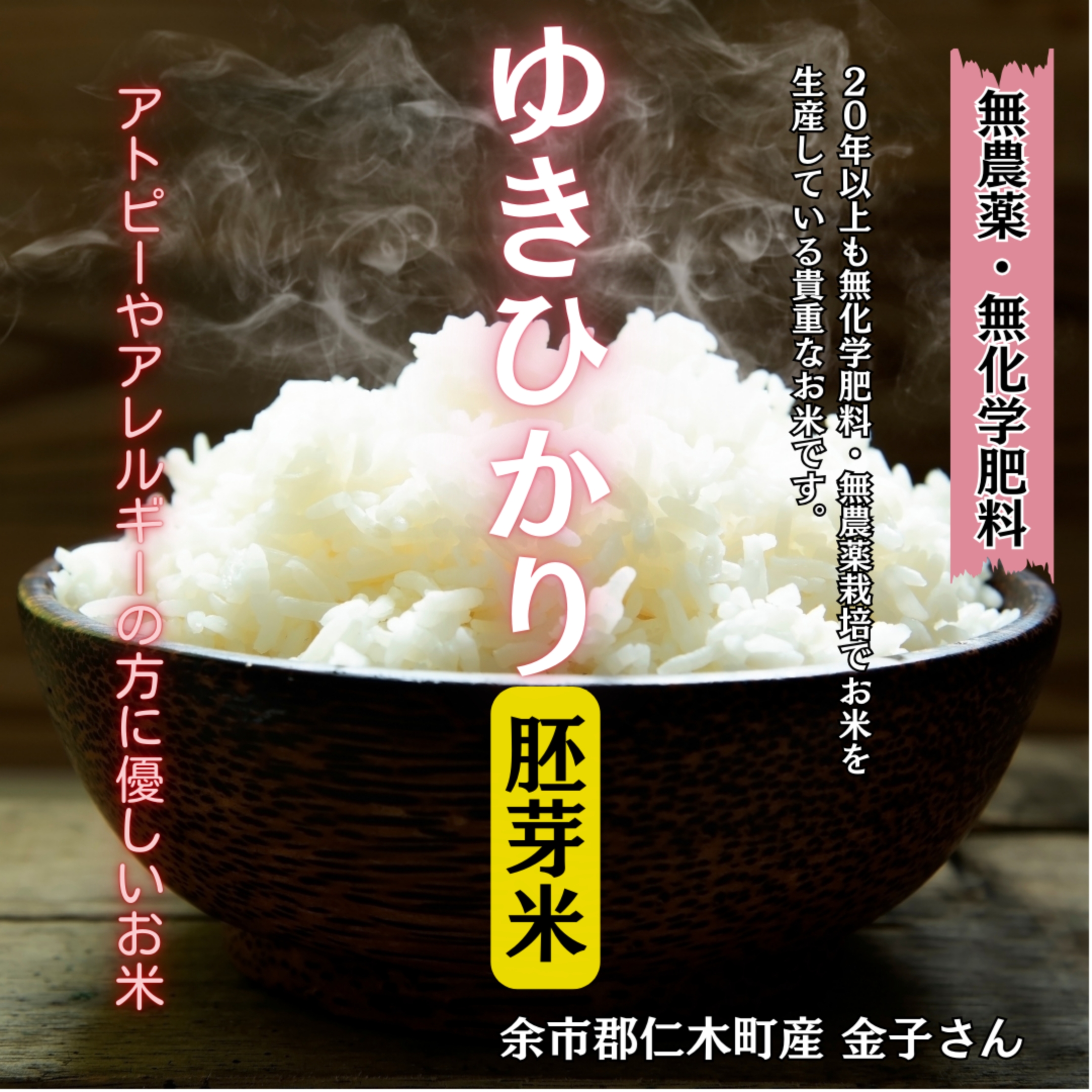 https://fukinoto.com