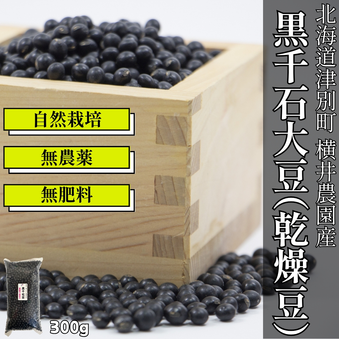 https://fukinoto.com