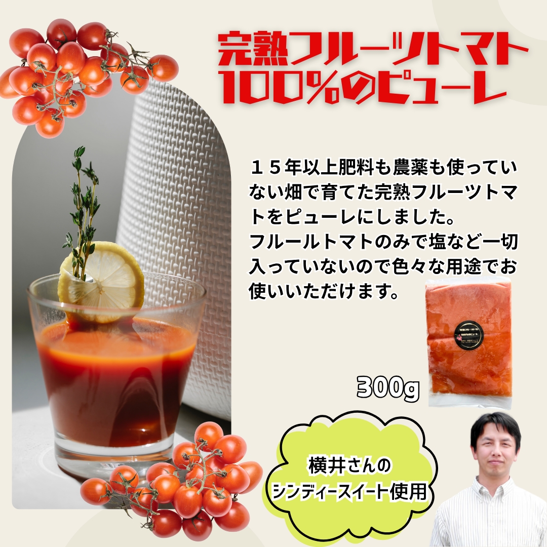 https://fukinoto.com