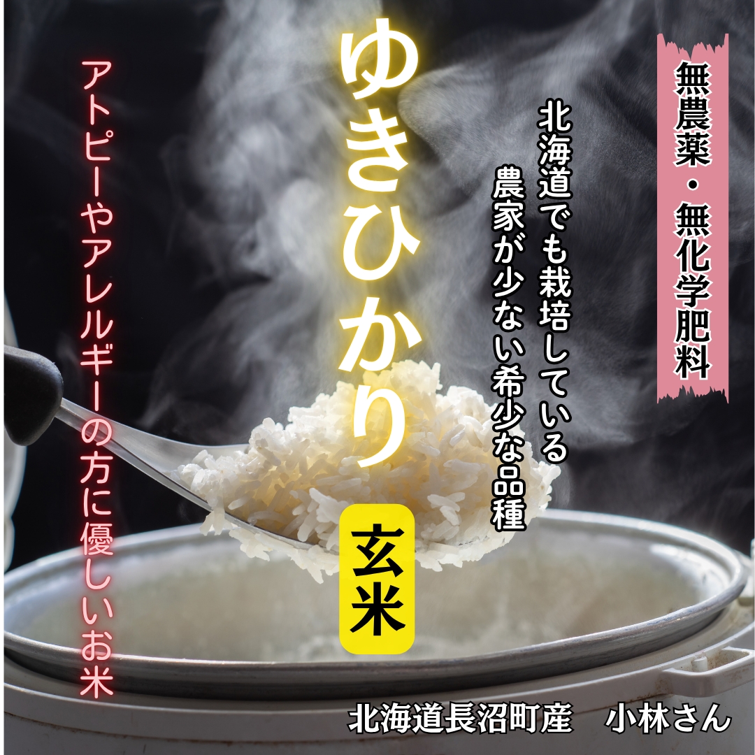 https://fukinoto.com