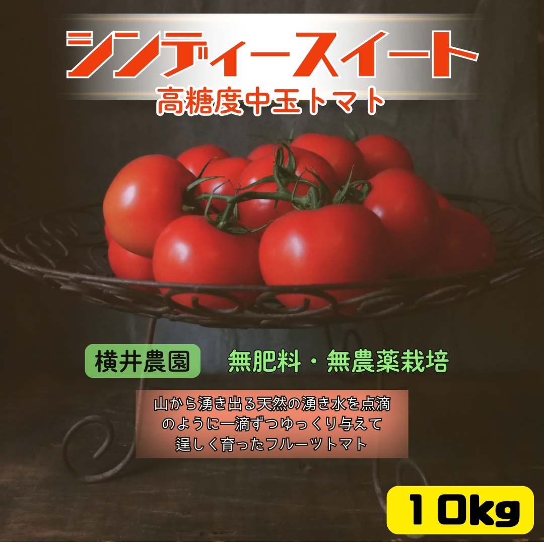 https://fukinoto.com