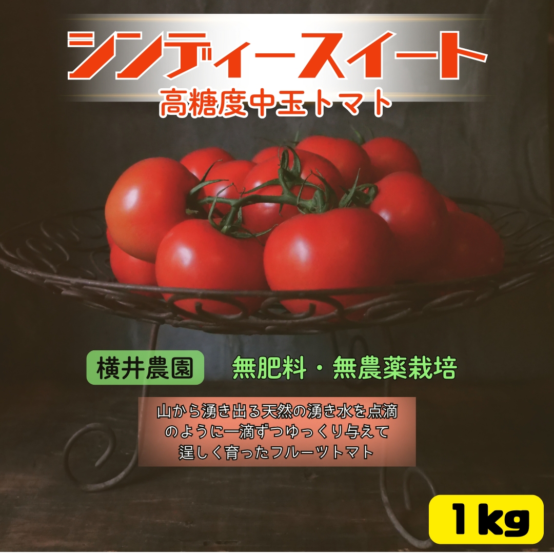 https://fukinoto.com
