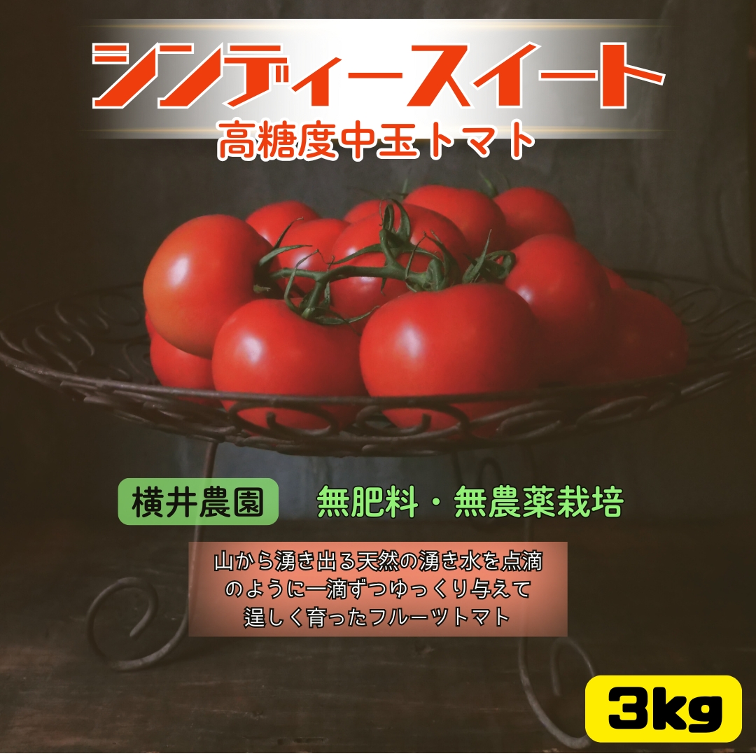 https://fukinoto.com