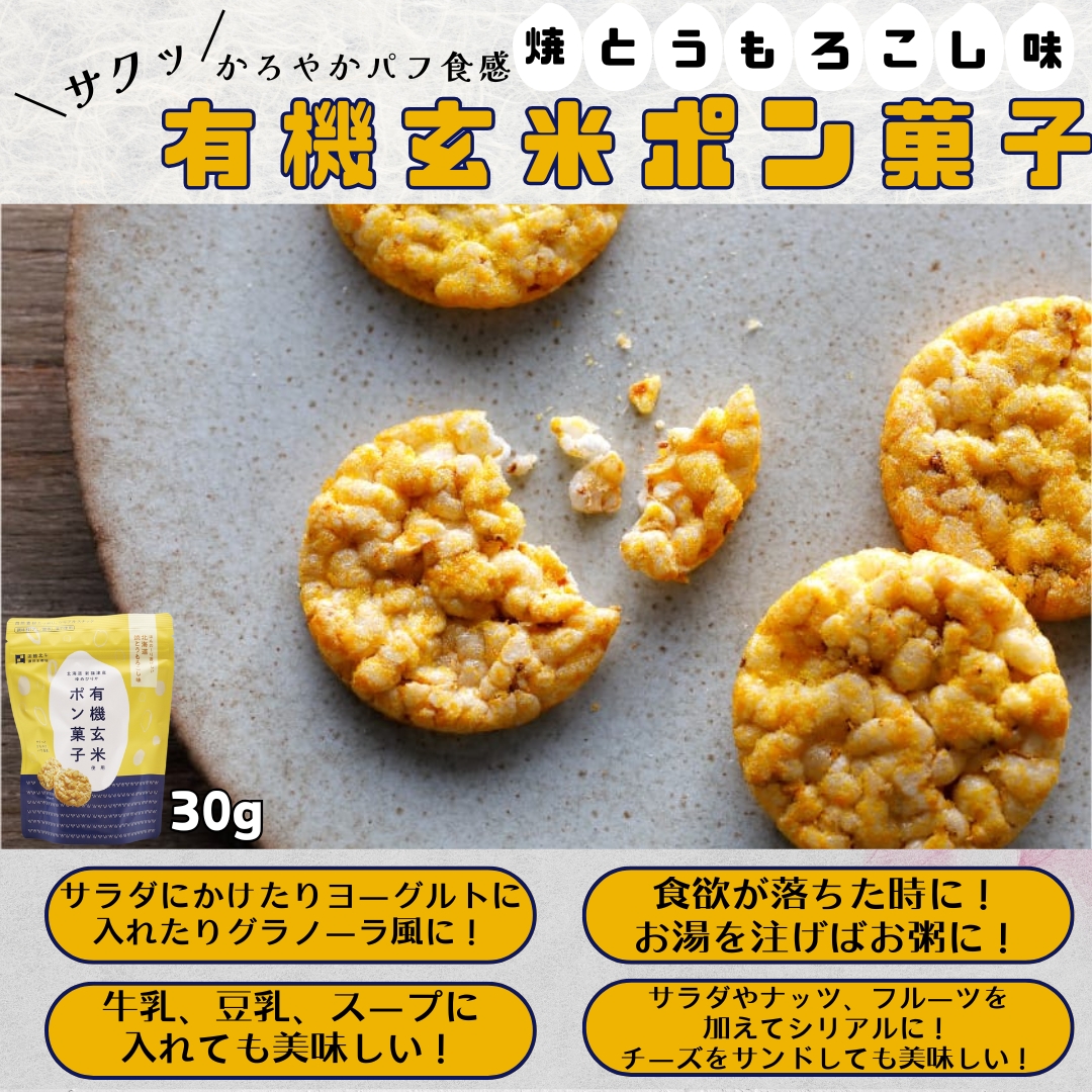 https://fukinoto.com