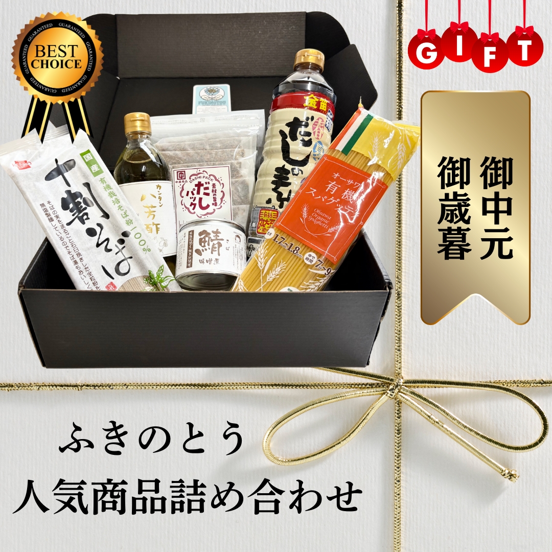 https://fukinoto.com