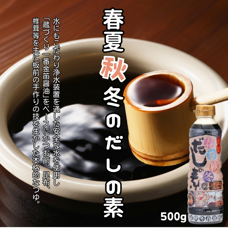 https://fukinoto.com