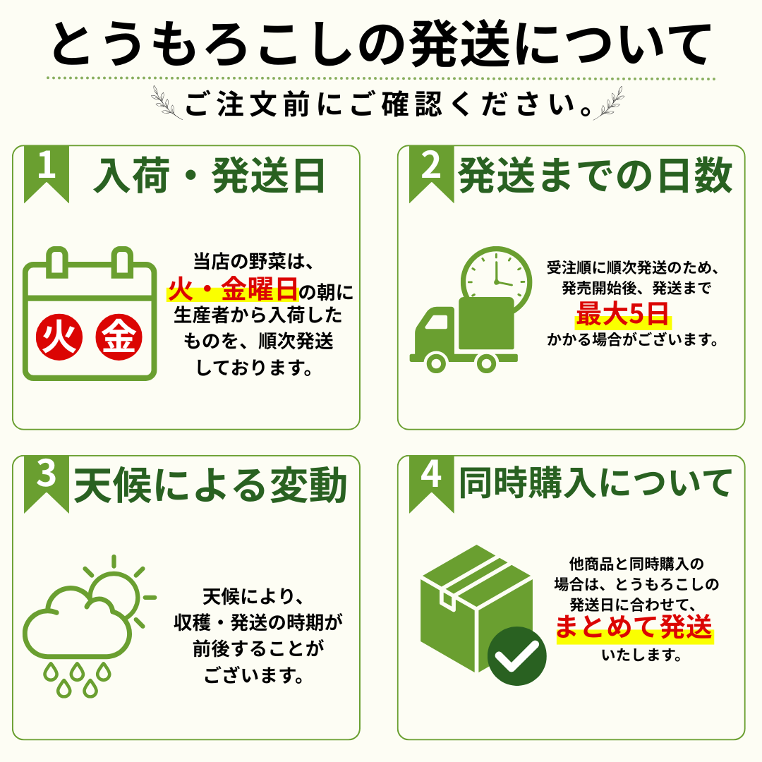 https://fukinoto.com