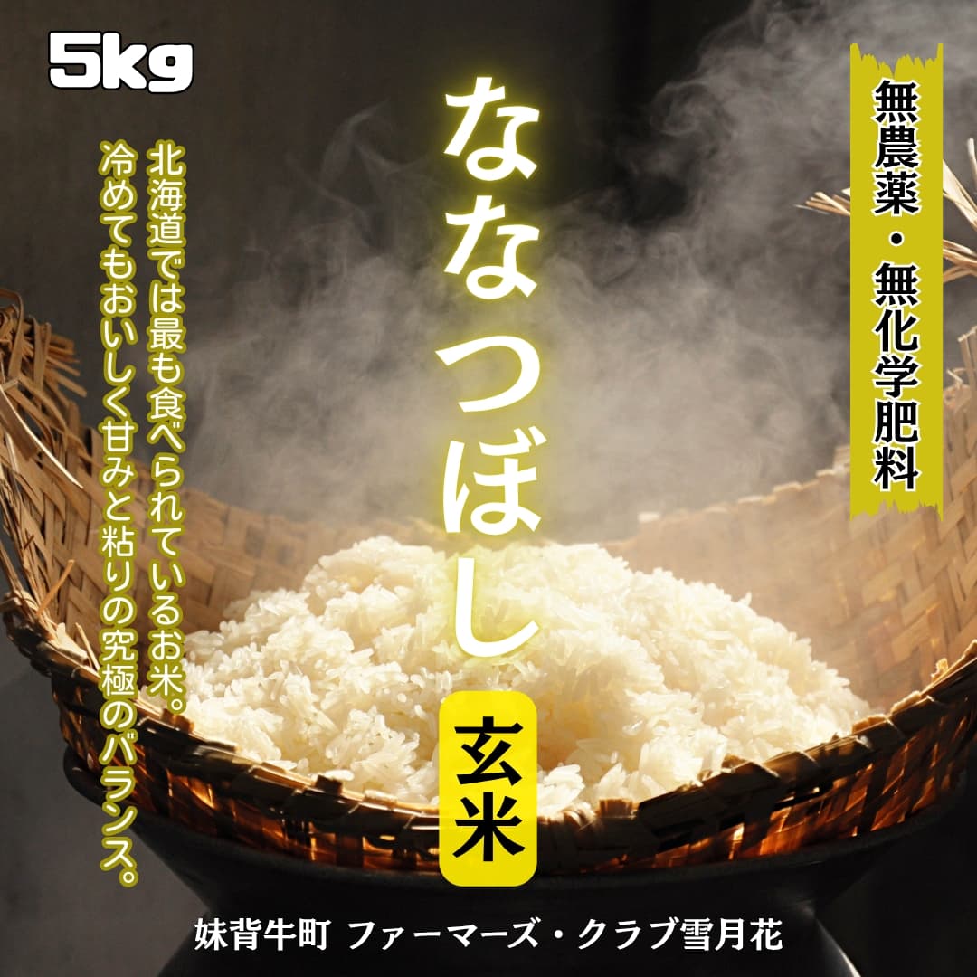 https://fukinoto.com