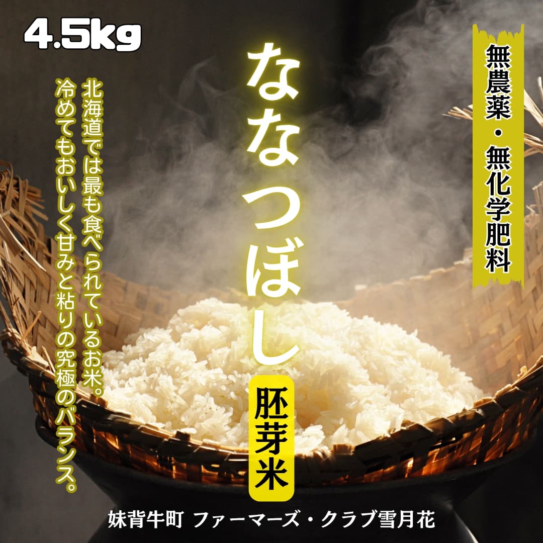 https://fukinoto.com