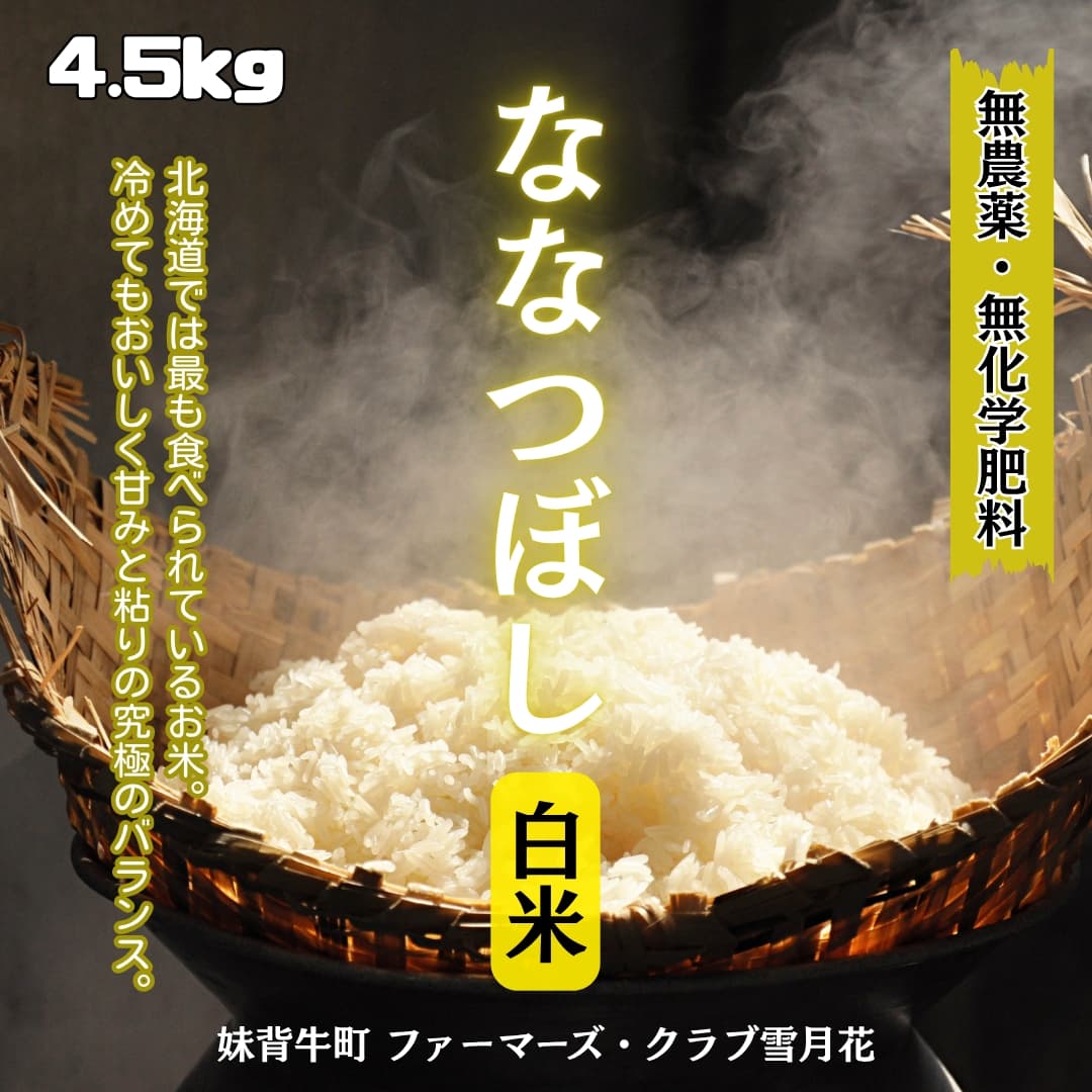 https://fukinoto.com