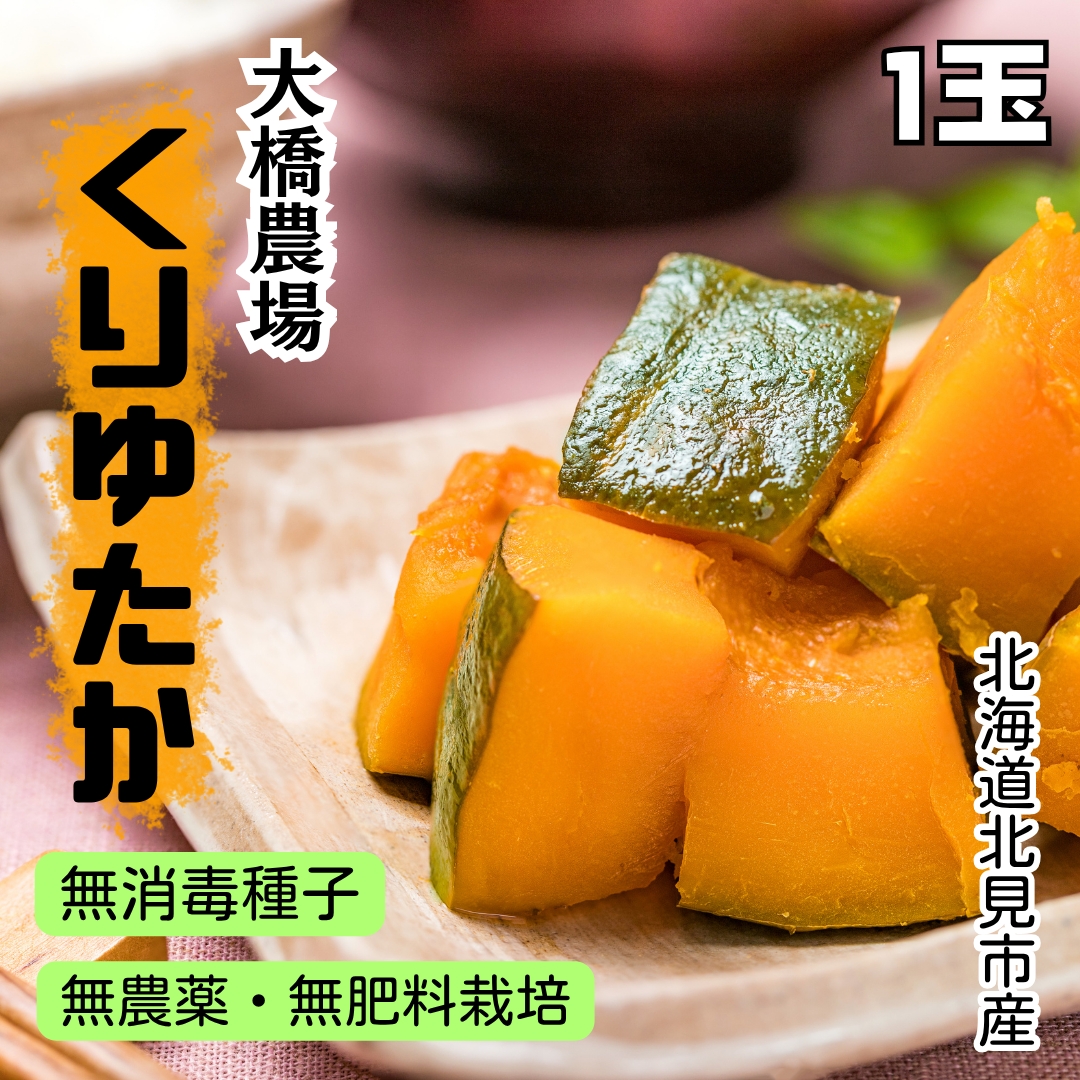 https://fukinoto.com