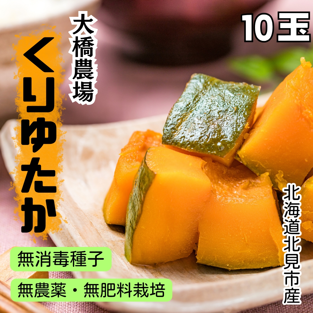 https://fukinoto.com