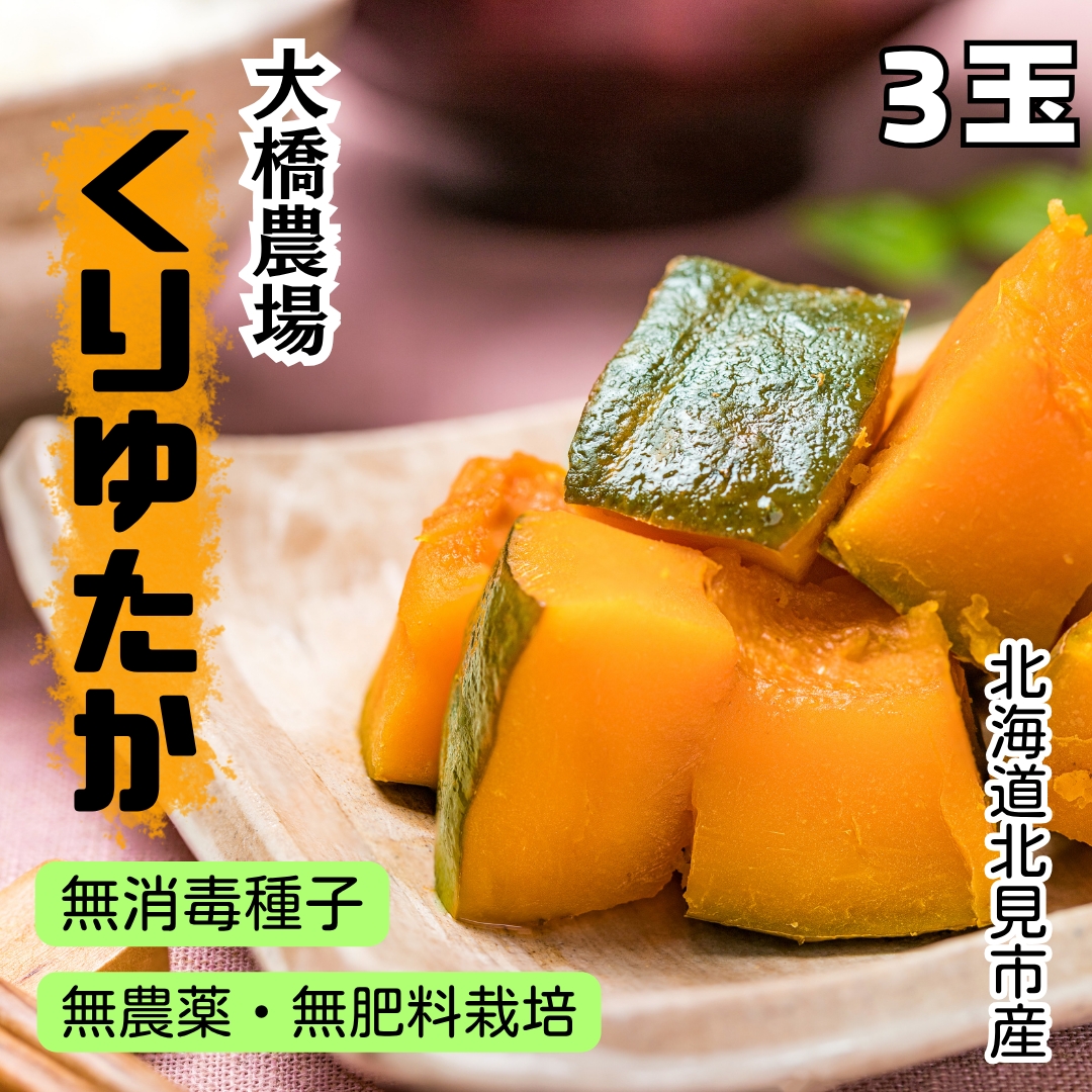 https://fukinoto.com