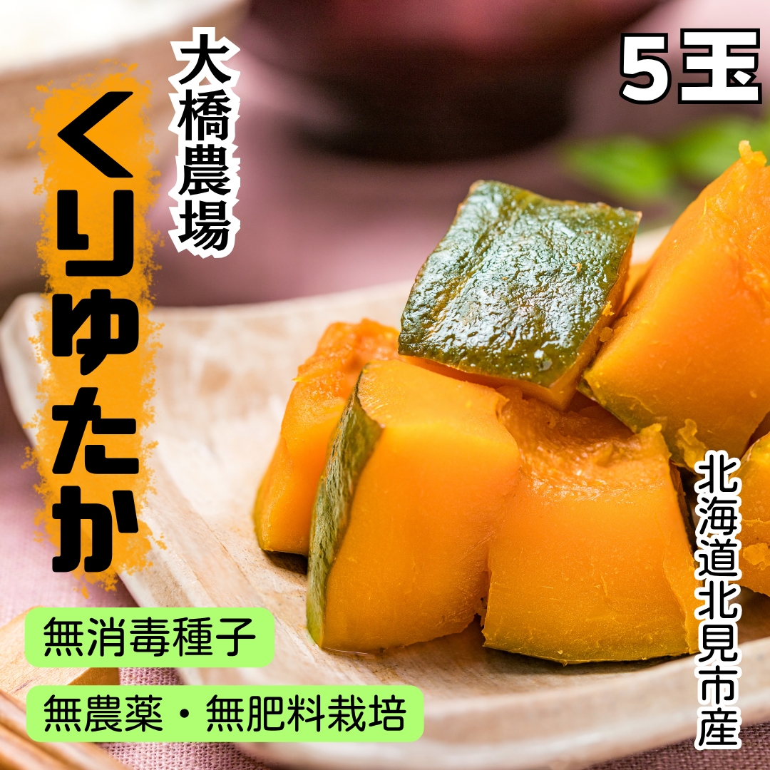 https://fukinoto.com