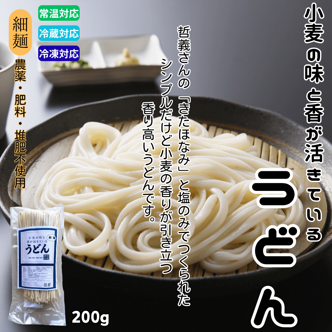 https://fukinoto.com