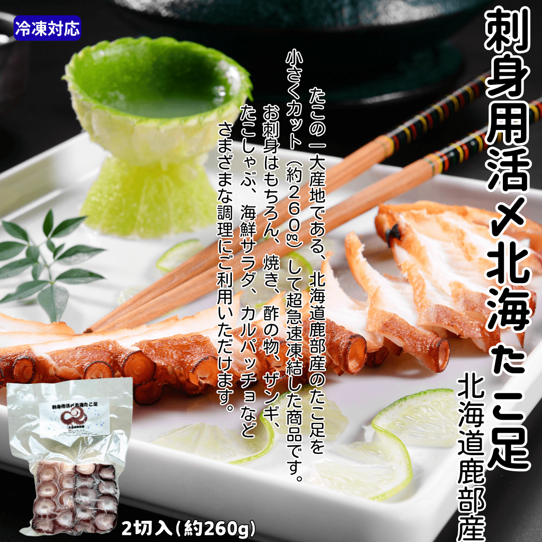 https://fukinoto.com