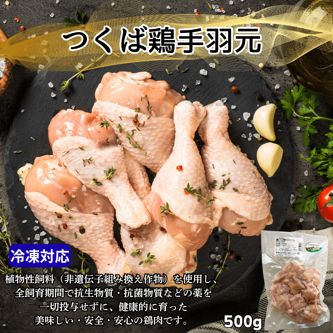 https://fukinoto.com